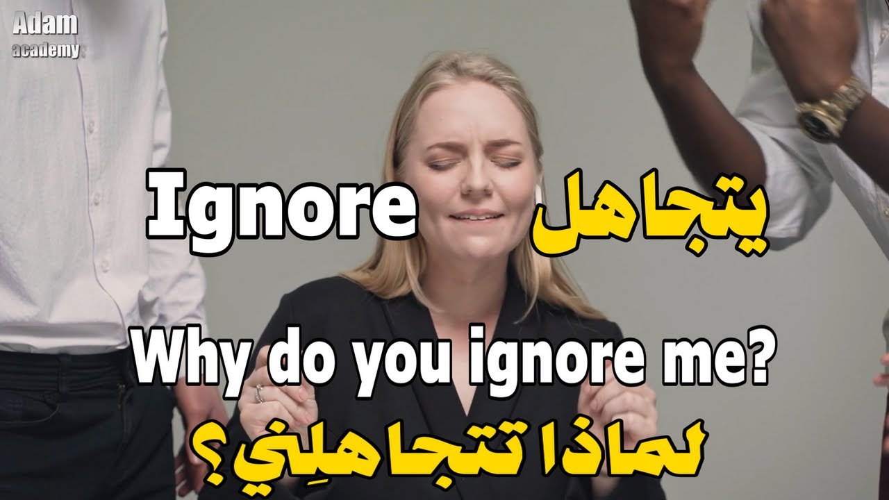 طريقة سهلة لحفظ الأفعال مع الجمل باللغة الإنجليزية | Easy Way To Memorize Verbs With Sentences #4