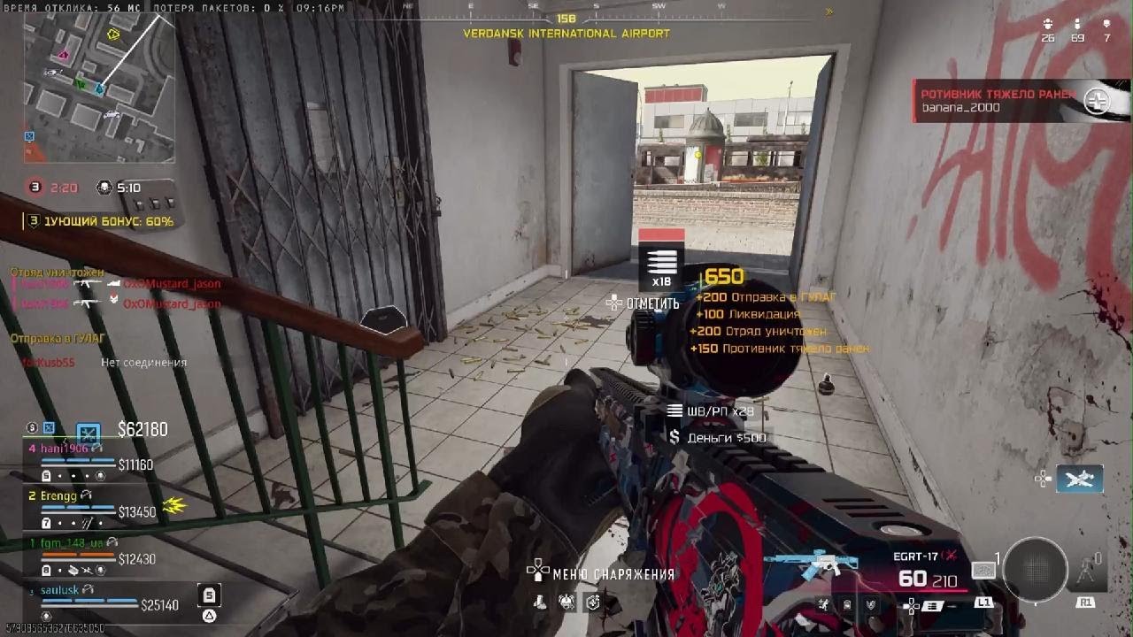 Call of Duty_20260211212817