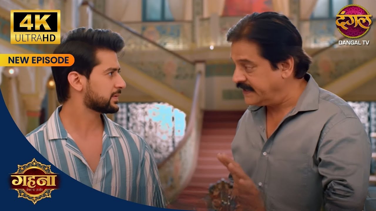 Ayushmaan kis baat par gusse mein? | Gehna Zevar Ya Zanjeer 4KUltra HD New Episodes