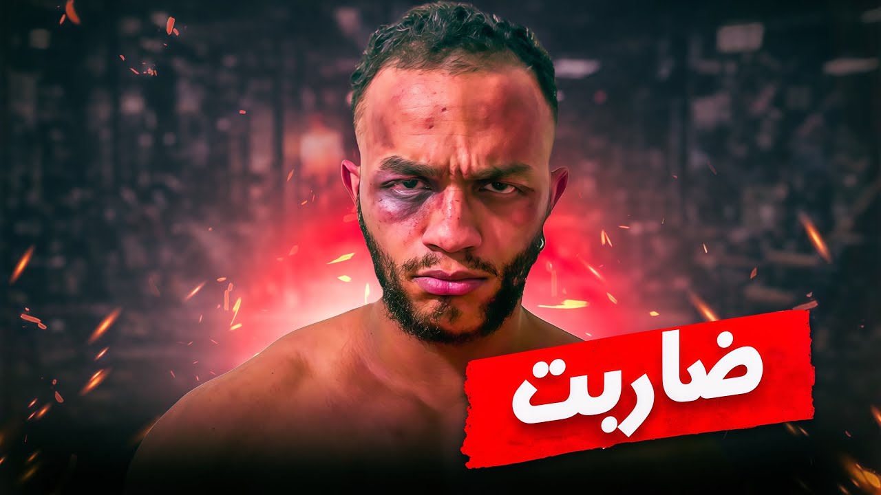 لاماص -اليوم  الخامس و العشرون- العنف ليس هو الحل