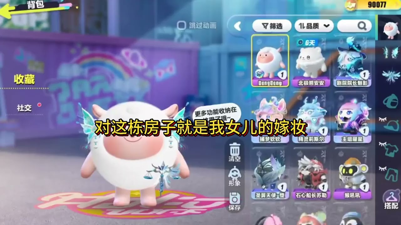 一口气听完：情人节和男朋友刚刚开好房，男朋友的父亲给他发来一条微信，搞到手了吗，而与此同时，我也收到了一条我母亲发来的微信，内容同样是得手了吗，我不禁嘴角微微上扬