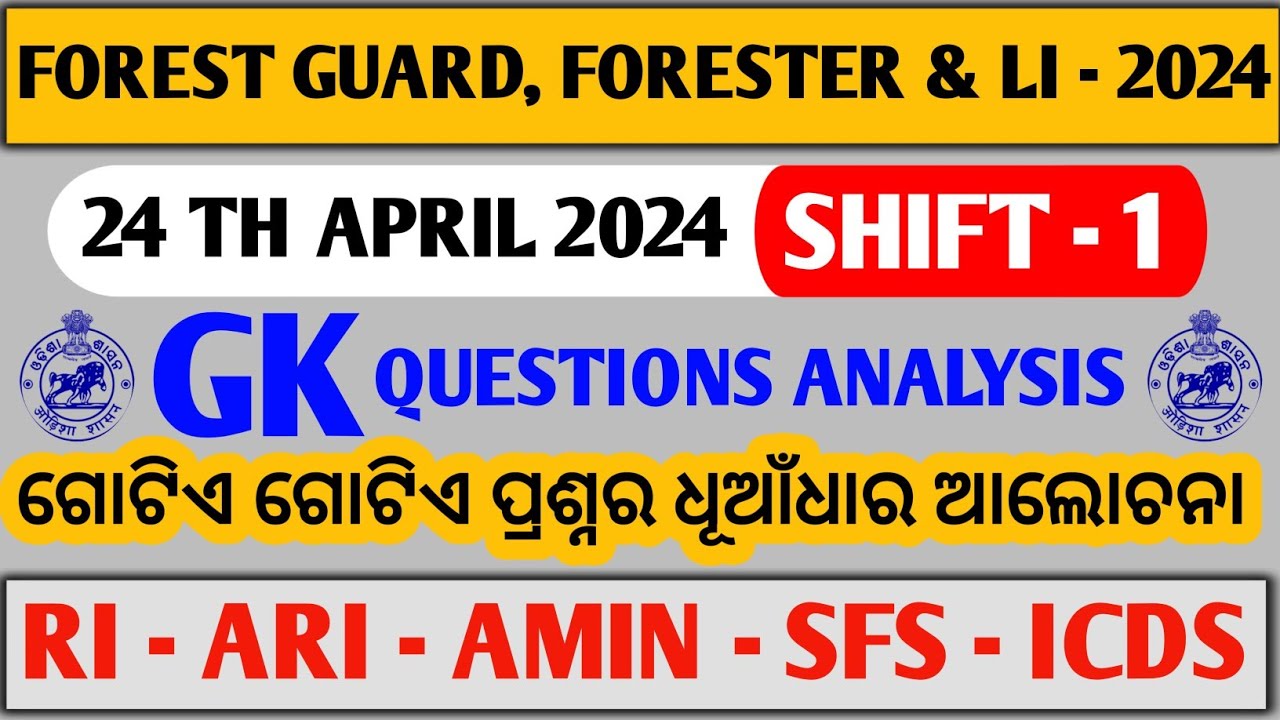 Forest Guard Forester & LSI Exam GK Questions Analysis | 24/04/2024 | 1st shift | CRE 2024