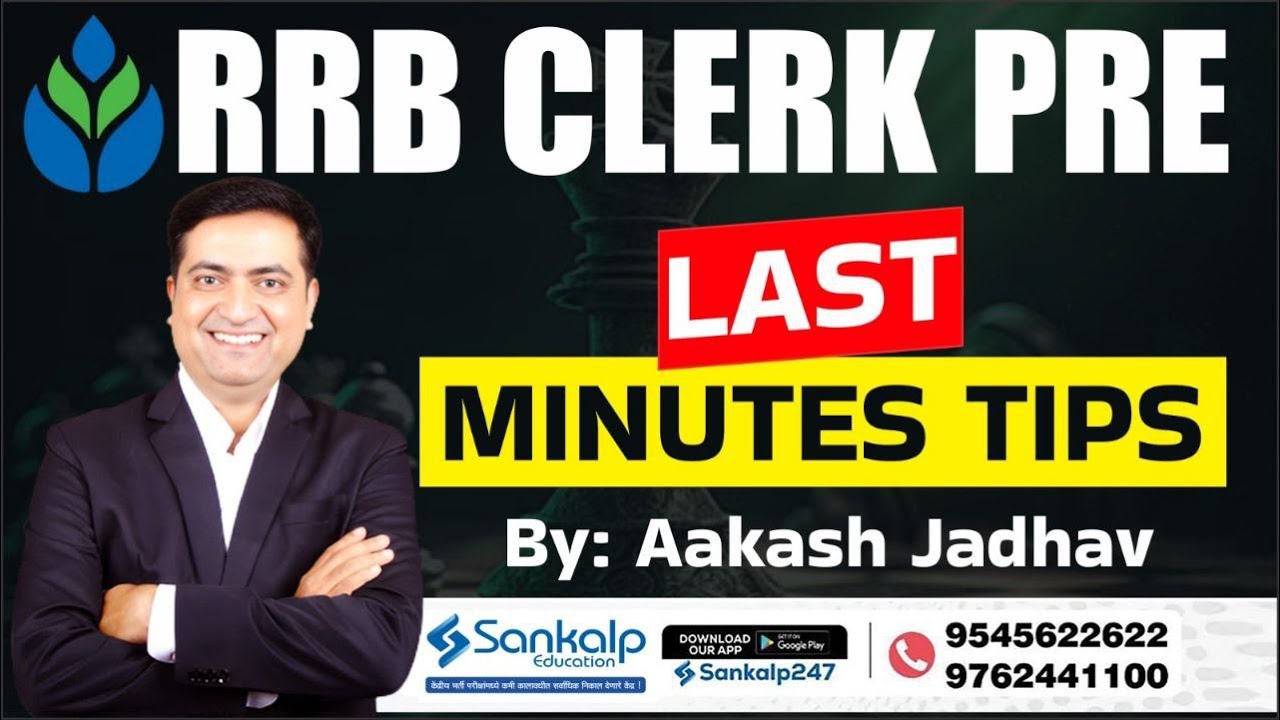 RRB CLERK PRE || LAST MINUTES TIPS || By: Aakash Jadhav