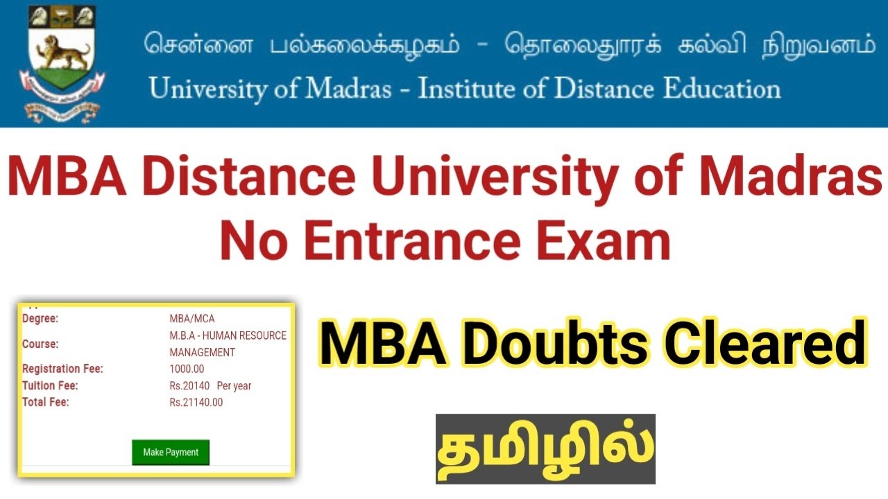 HOW TO APPLY MBA/MCA DISTANCE EDUCATION MADRAS UNIVERSITY. APPLY ONLINE ADMISSION DISTANCE EDUCATION