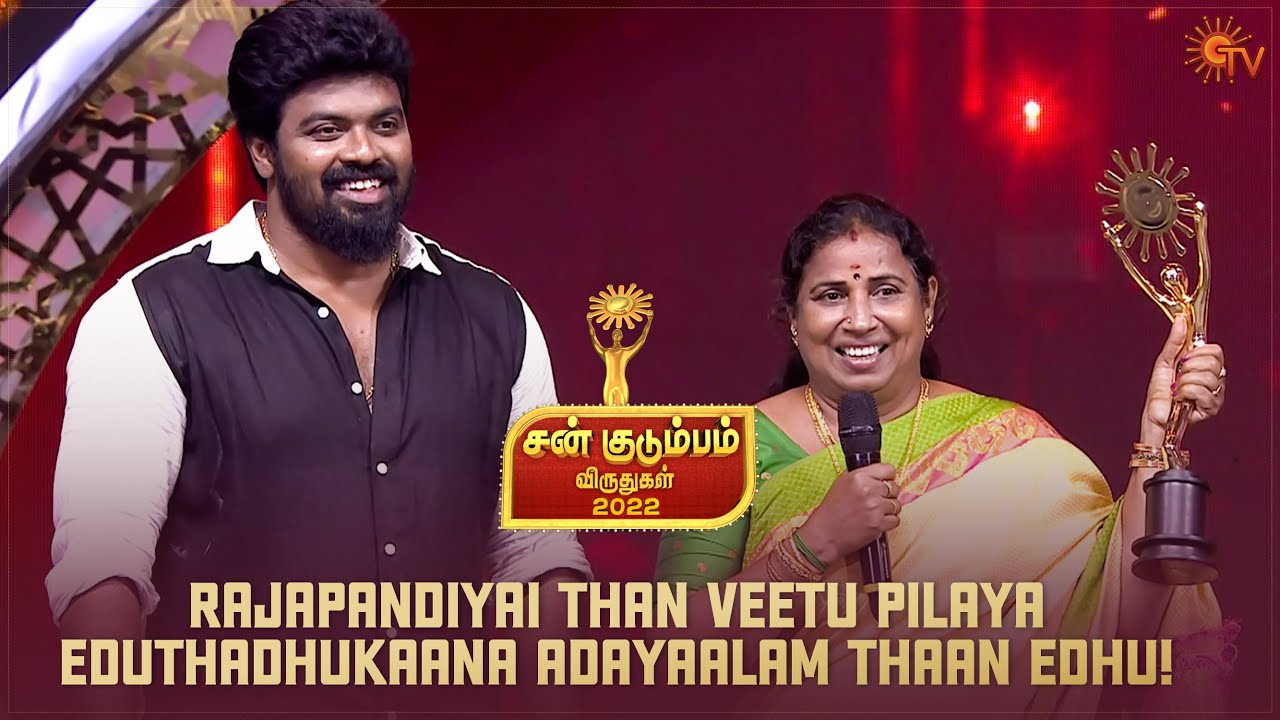 Paaka thaan karadu murada irupaan, aana Thangamaana Pulla! | Sun Kudumbam Virudhugal 2022 | Sun TV