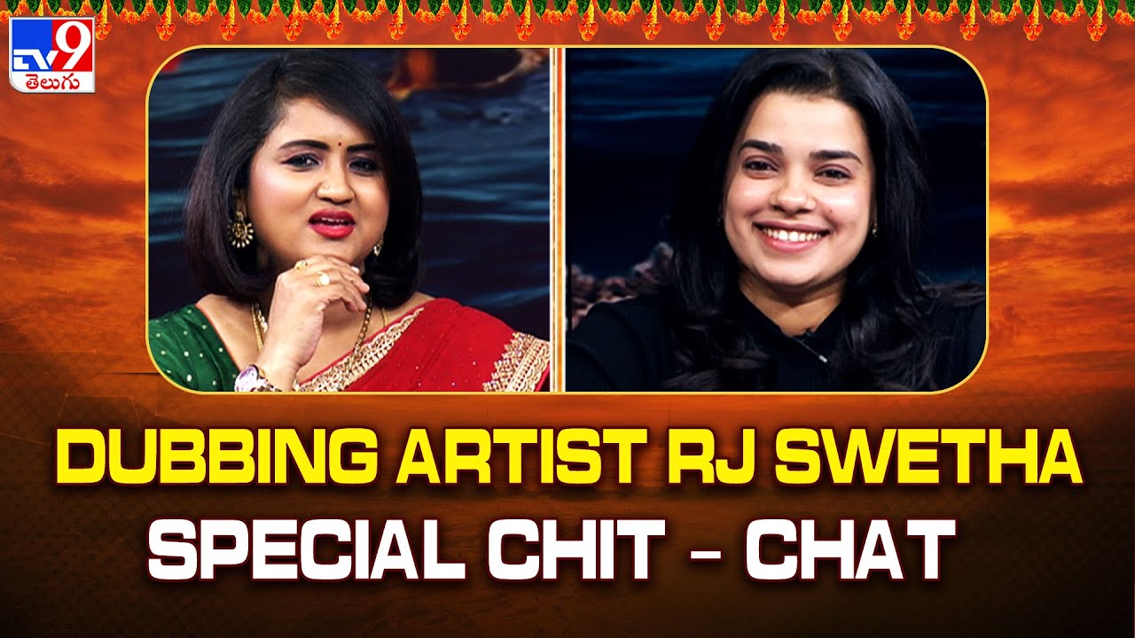 Dubbing Artist RJ Swetha Special Chit - Chat | Hyderabad Ganesh Immersion 2024 - TV9