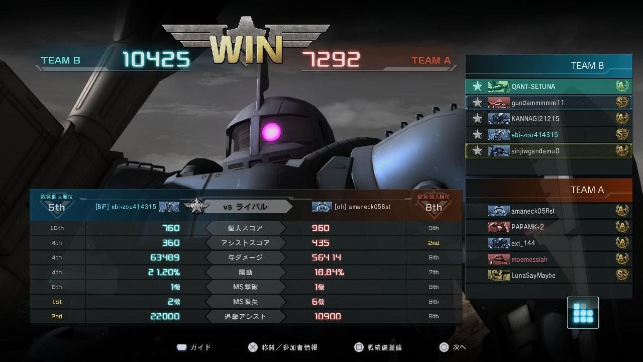 機動戦士ガンダム　バトルオペレーション２_ブグ(RR)[GTO]  #バトオペ2  #PS5