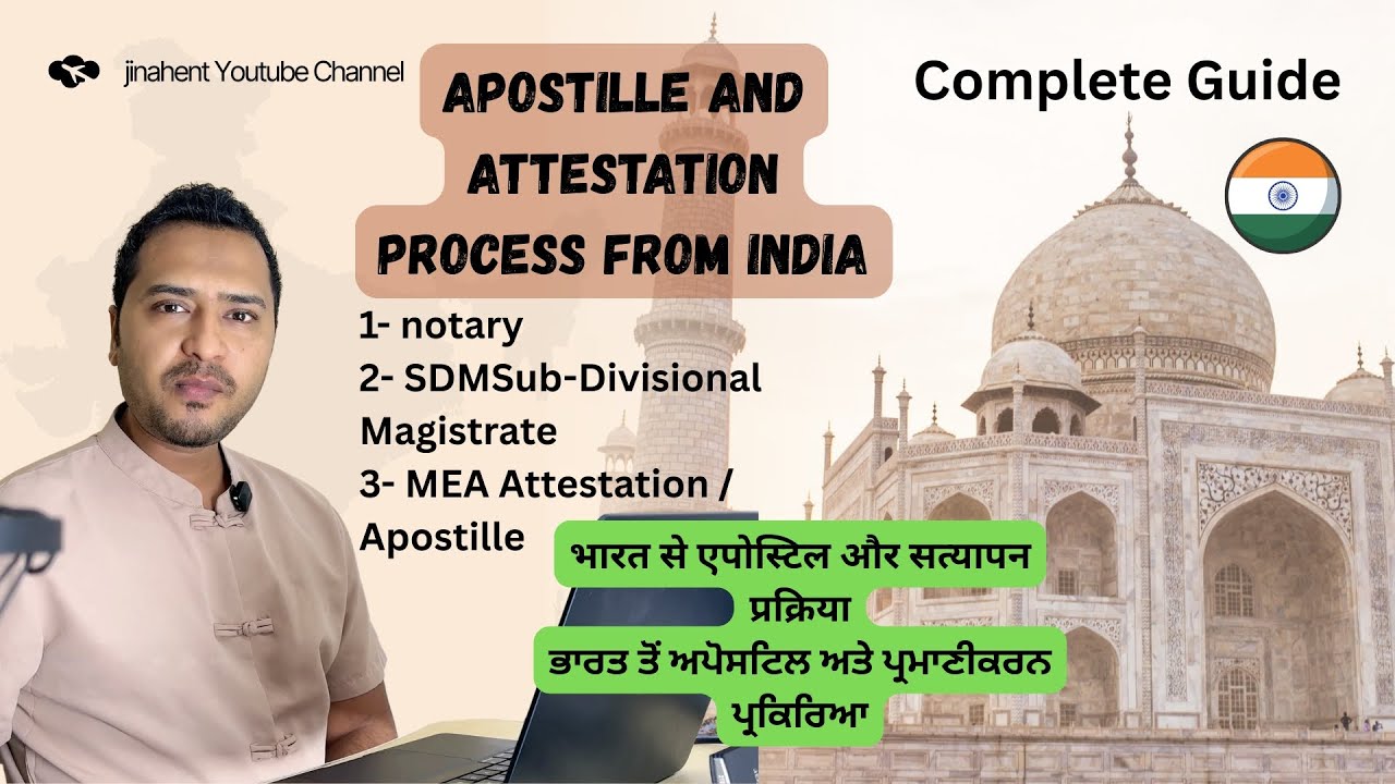 Apostille and Attestation Process From India #jinahent #india #sdm #attestation