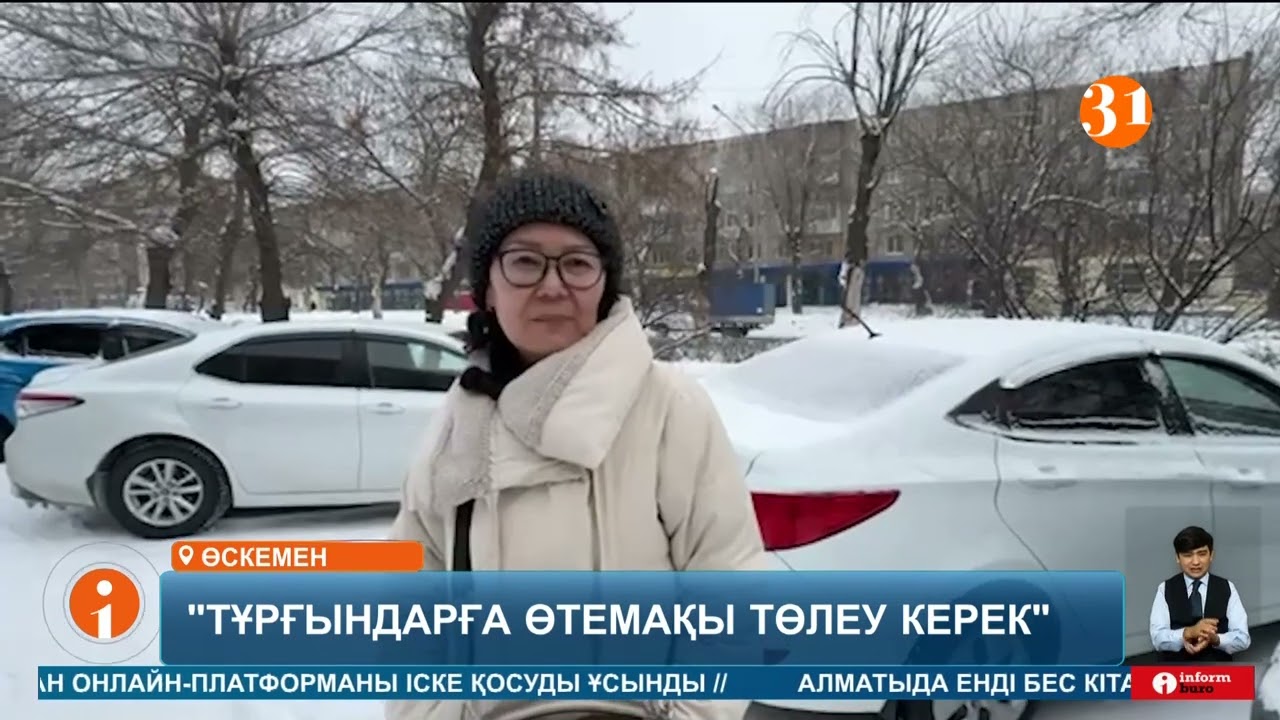 Өскемен қаласының экологиялық ахуалы республикалық деңгейде шешілу керек