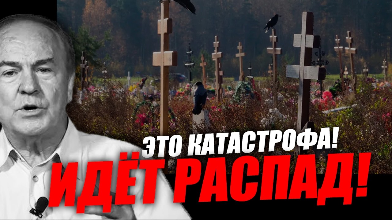 Под сорок миллионов нация потеряла за эти годы! Игорь Гундаров