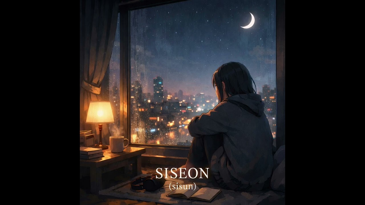 siseon