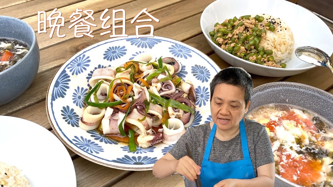 两菜一汤 快捷晚餐 肉末豆子盖浇饭/浇汁鱿鱼/紫菜蛋花汤 美味加营养 晚餐组合3【田园时光美食】