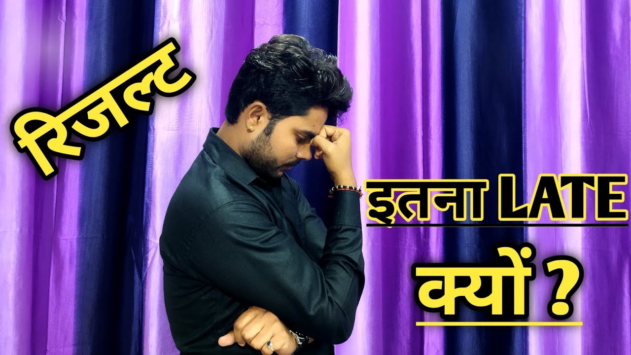 bu jhansi result 2022/bu jhansi result latets news/bu jhansi