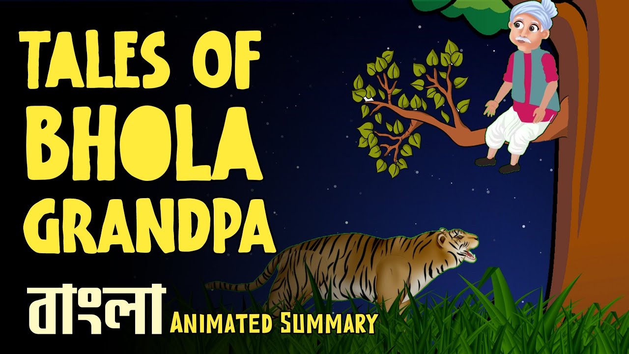 Tales Of Bhola Grandpa Manoj Das Class 9 | Lesson 1 | Tales of Bhola Grandpa Cartoon Bangla | WBBSE