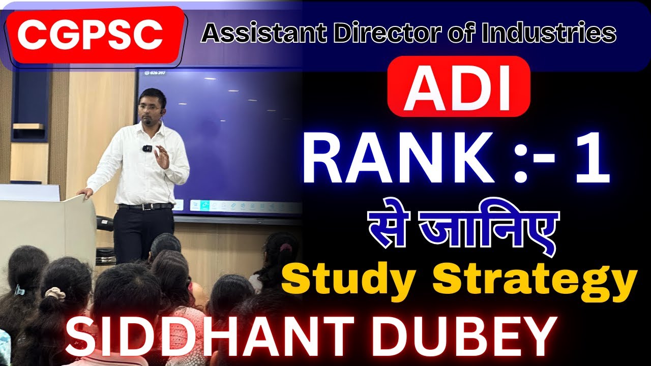 CGPSC  Rank 1 🏆 | Siddhant Dubey - Consistency ki misal  