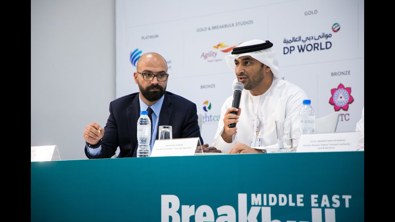 Abu Dhabi Ports Press Conference - 28 January 2018