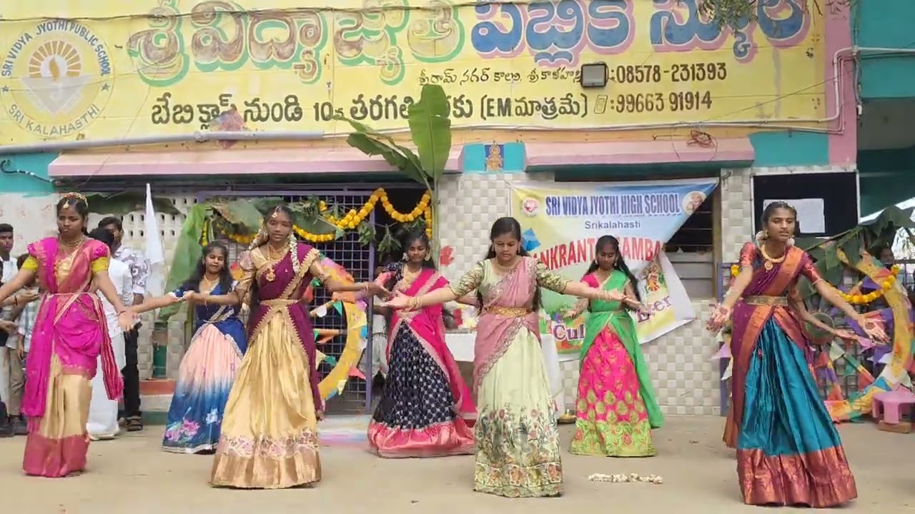 సంక్రాంతి వచ్చిందే సాంగ్  డాన్స్ బై 9 క్లాస్ స్టూడెంట్స్