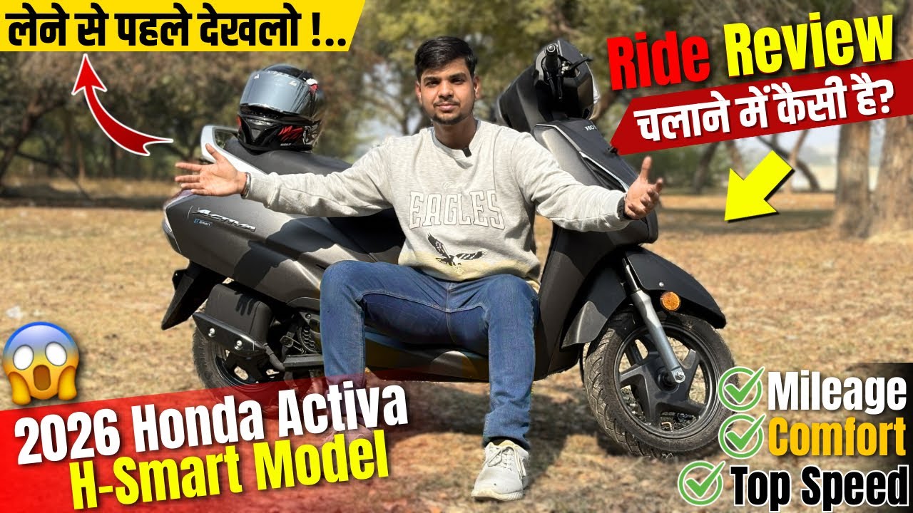 New Honda Activa 110 2026 Model Ride Review😱| Mileage,Comfort & Pickup | honda activa ride 