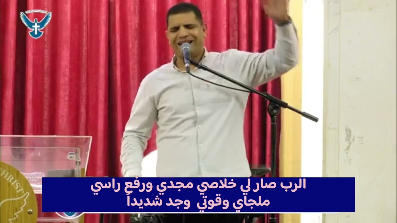 اسمه رب الجنود _ الرب صار لى خلاصى _ المرنم عبدالسيد فاروق