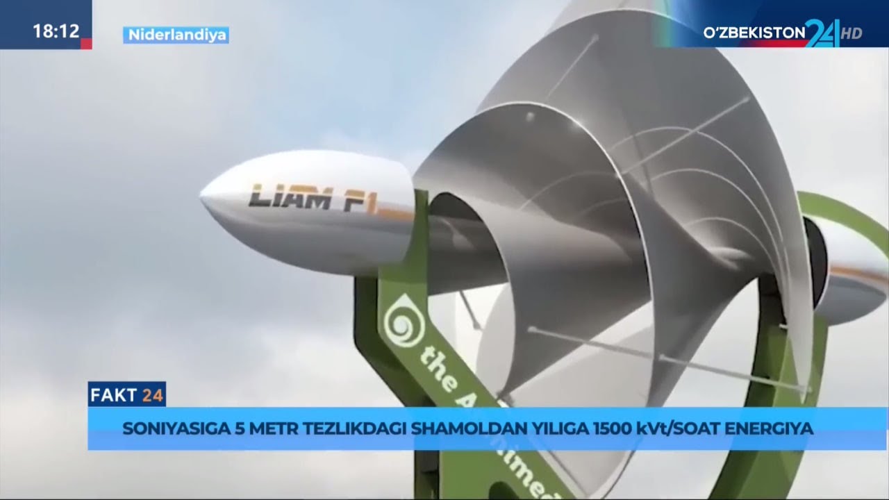 Soniyasiga 5 metr tezlikdagi shamoldan yiliga 1500 kVt&sdot;soat energiya oladigan tegirmon