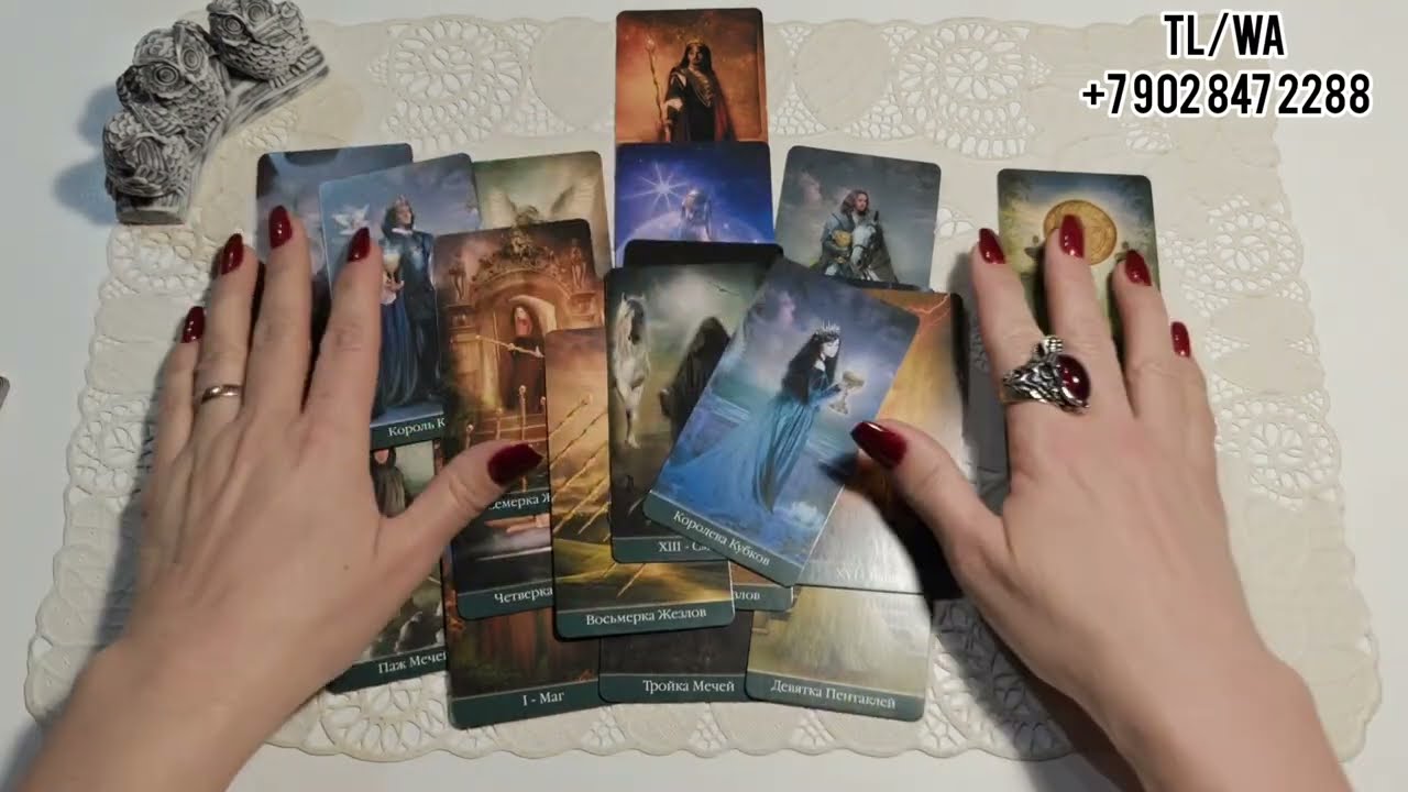 ВОТ ЭТО ПОВОРОТ! 💛ЕГО МЫСЛИ ОБО МНЕ ЗА ПОСЛЕДНИЕ 24 ЧАСА... 🔮Таро расклад. Обучение Таро.