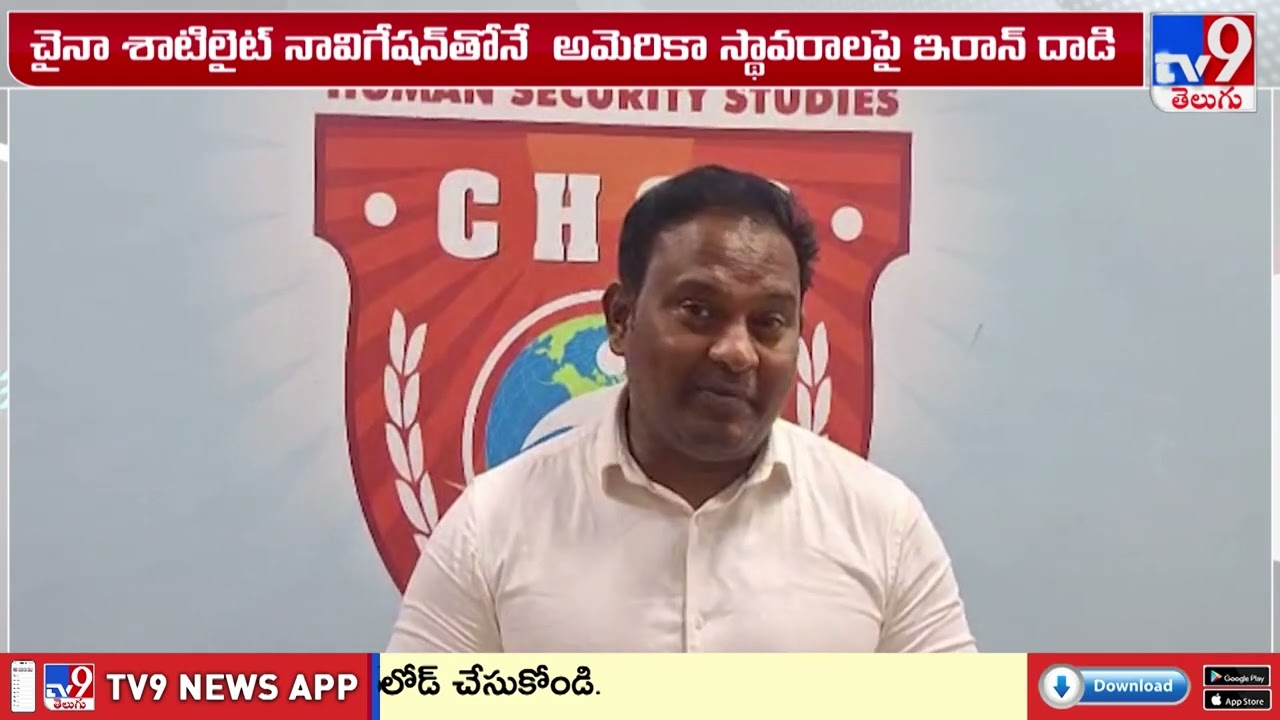 Is the Iran-Israel Conflict Turning into WW3?|ఇజ్రాయెల్-ఇరాన్ యుద్ధం మూడో ప్రపంచయుద్ధంగా మారబోతోందా?