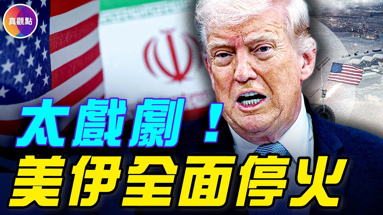 倒計時開始！史上最狠通牒：