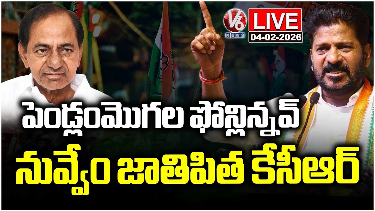 CM Revanth Reddy Speech LIVE : Miryalaguda Public Meeting | V6 News