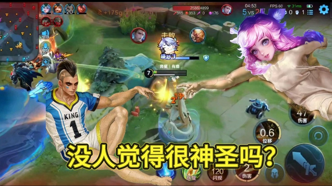 马可b罗：没人觉得很神圣吗？ #马公子今天坐牢了吗