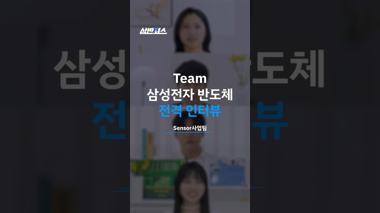 2억 화소 스마트폰 카메라 센서?! 누가 만들어요? #shorts