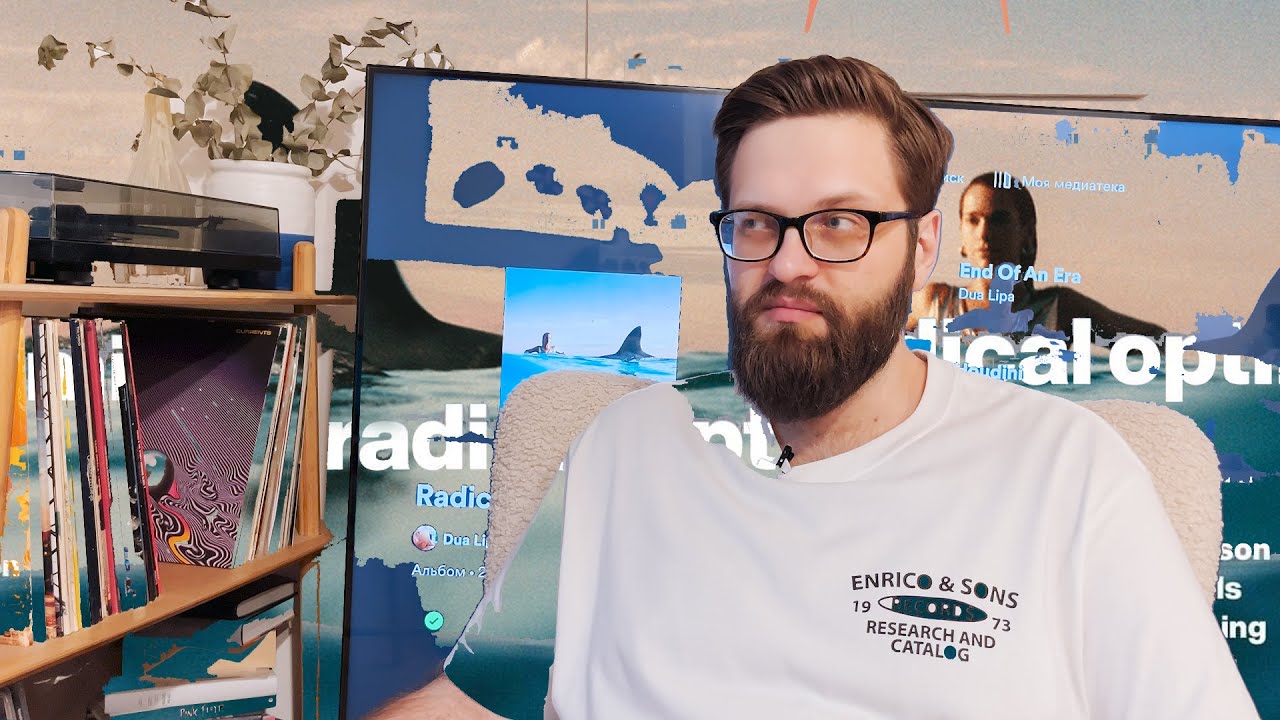 Так ли Radical Optimism плох?