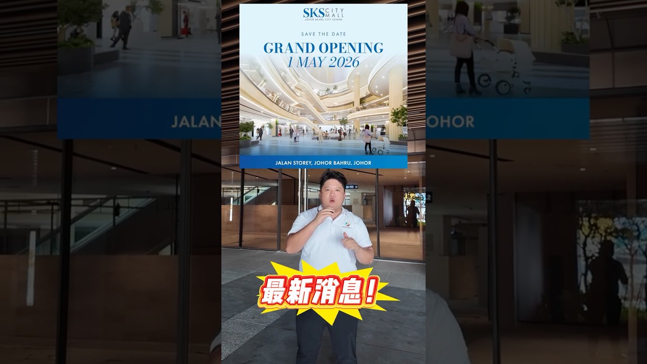 SKSCityMallJBCC | 2026年5月1日 #正式开业🔥#JB吃喝玩乐 #JB美食 #JB打卡 #SheratonJB #五星酒店 #新山美食 #新山必去 #JB餐厅推荐  #新山逛街