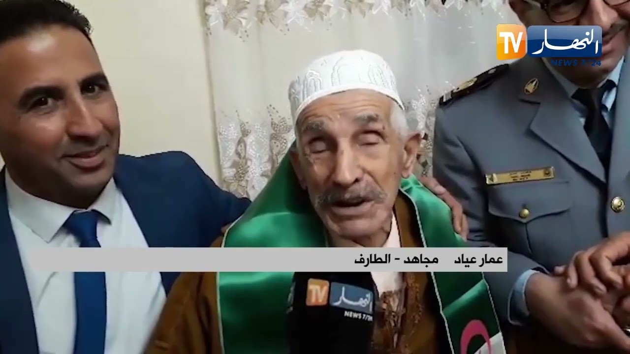 الطارف / تكريم مجاهدي القاعدة الشرقية
