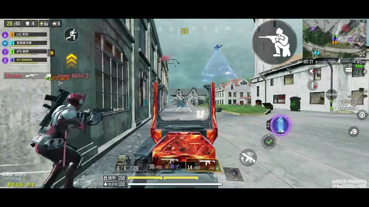 結局大快人心（CODM決勝時刻生存）