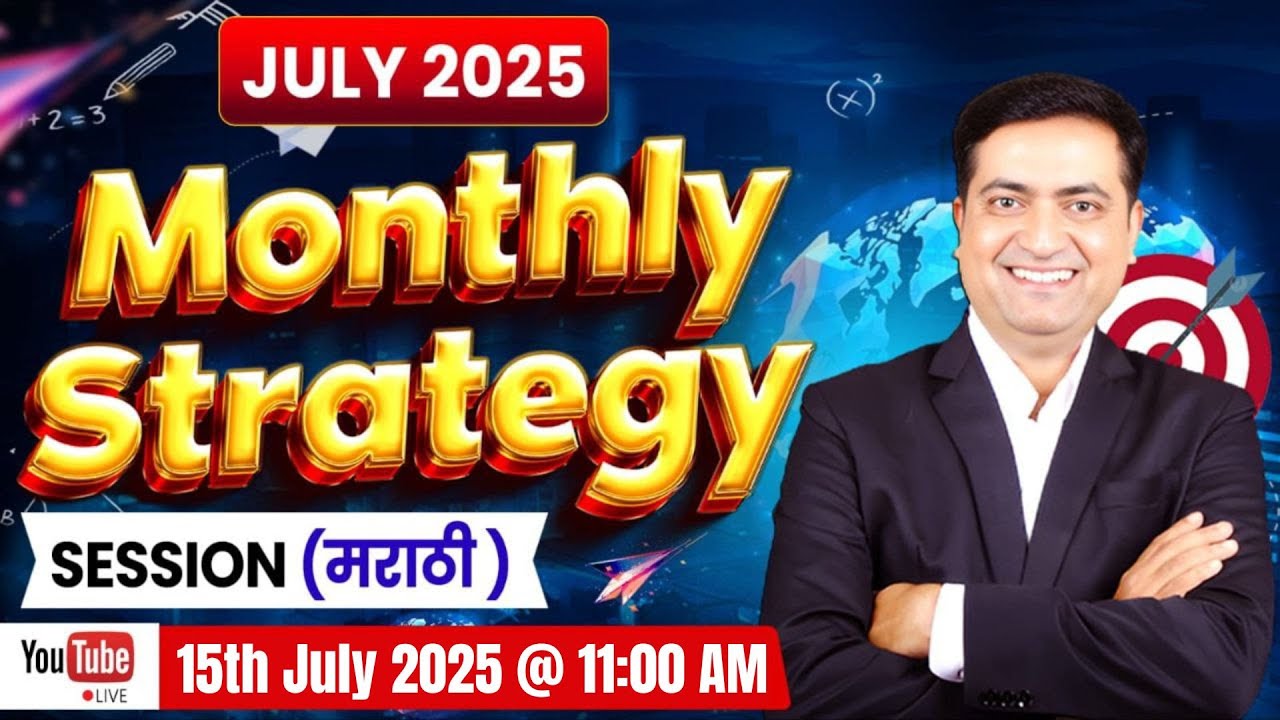 Monthly Strategy Session (मराठी) || JULY 2025 || Aakash Jadhav