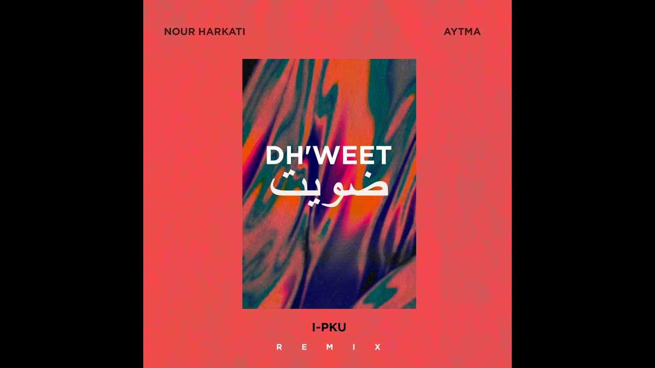 🔵Aytma Dweet produced by I-PKU 📽️