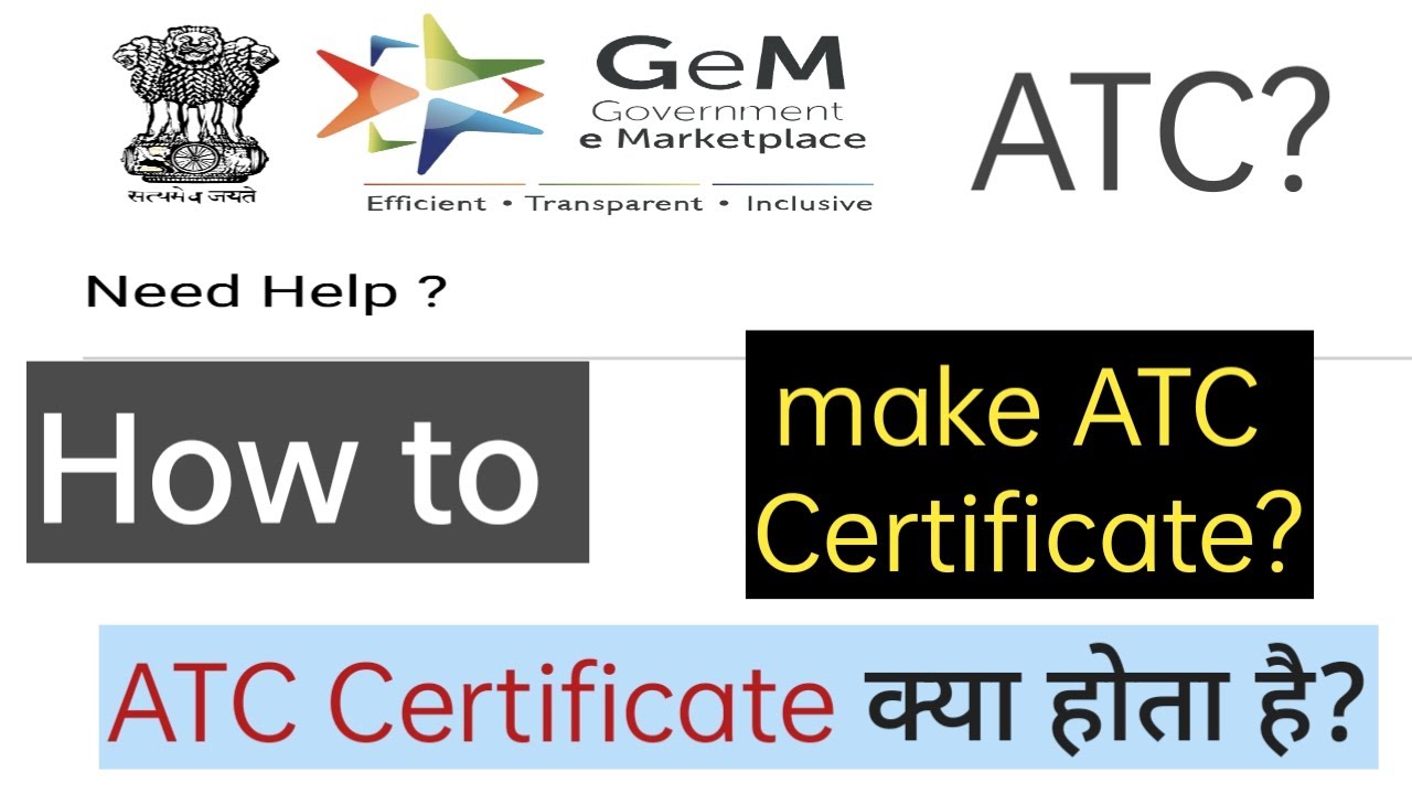 What is ATC Certificate IN GeM  | Additional Term and Condition Certificate in Gem Portal | GeM