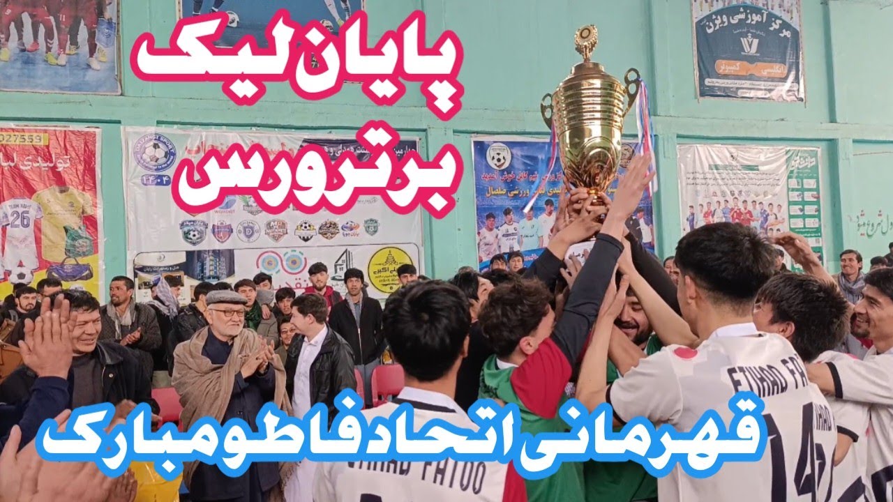 پایان لیک برتر ورس،  قهرمانی اتحاد فاطو مبارک 