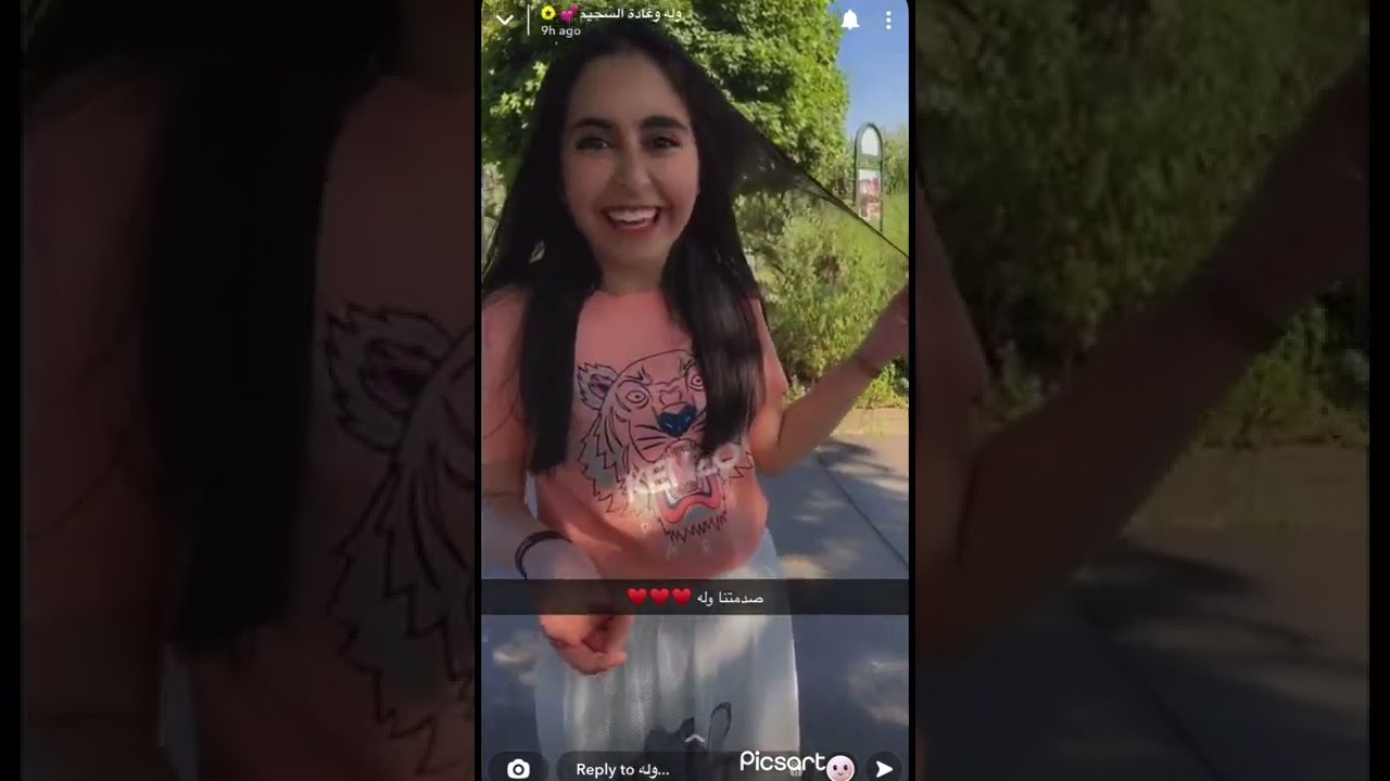 سنابات وله وغادة السحيم | وله وغادة بالنمسا 😍🤩