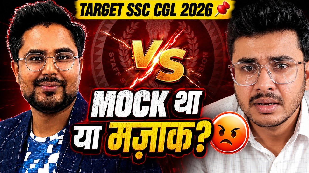 TEST RANKING LIVE MOCK TODAY || English Sectional || 18th-20th July 📌 Target SSC CGL 2026 (Tier-1) 🔥