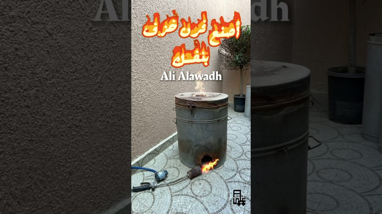 haw to make rake kilns صناعة فرن خزف يعمل بالغاز