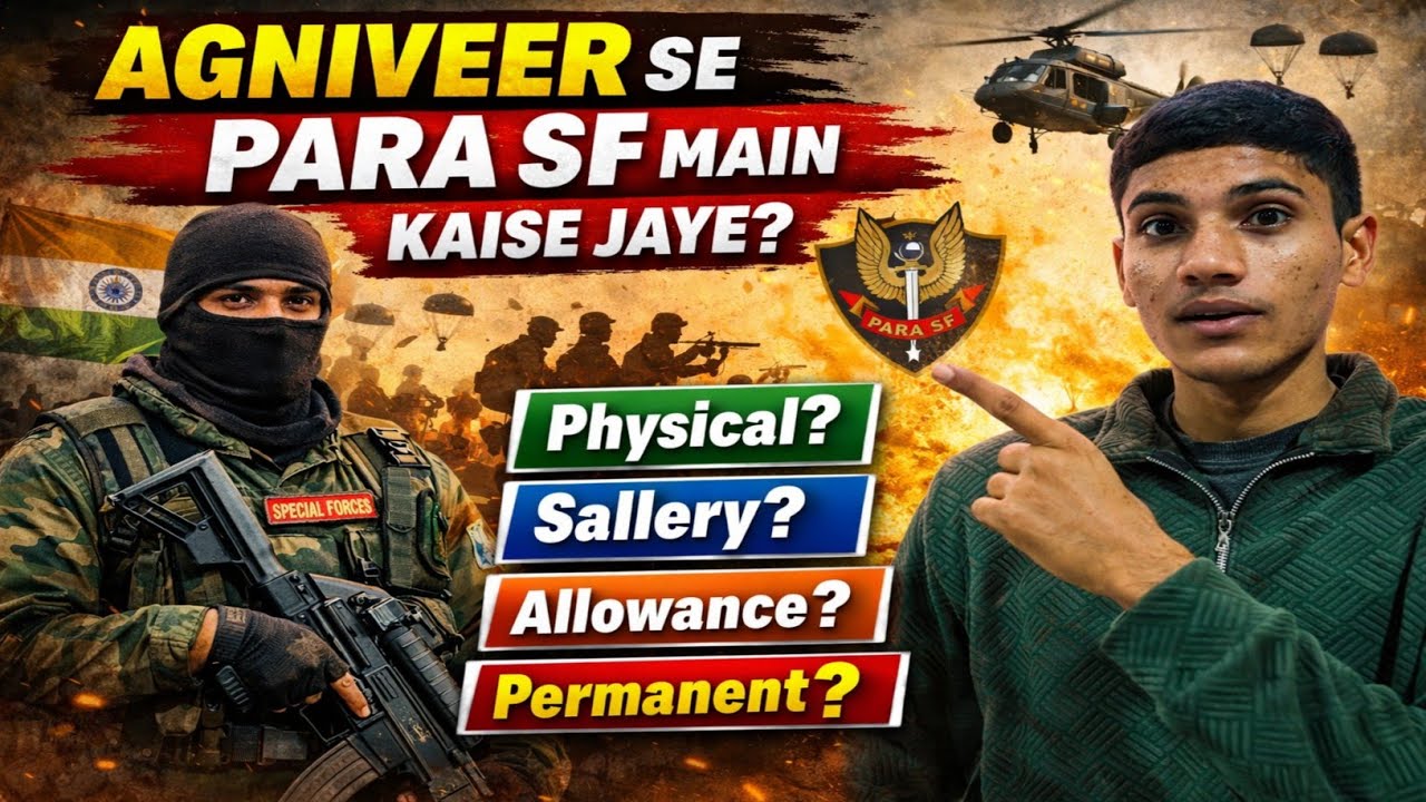 Agniveer se PARA SF join kaise kare? Salary, Physical, Permanent Job | All Details 