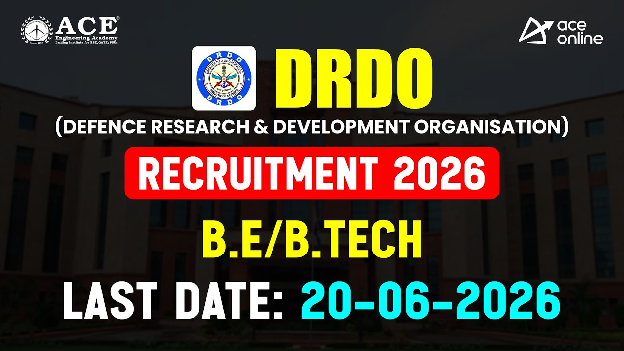 Стажировка в DRDO 2026 | Студенты B.E./B.Tech, подавайте заявки сейчас | Последний срок 20.06.2026