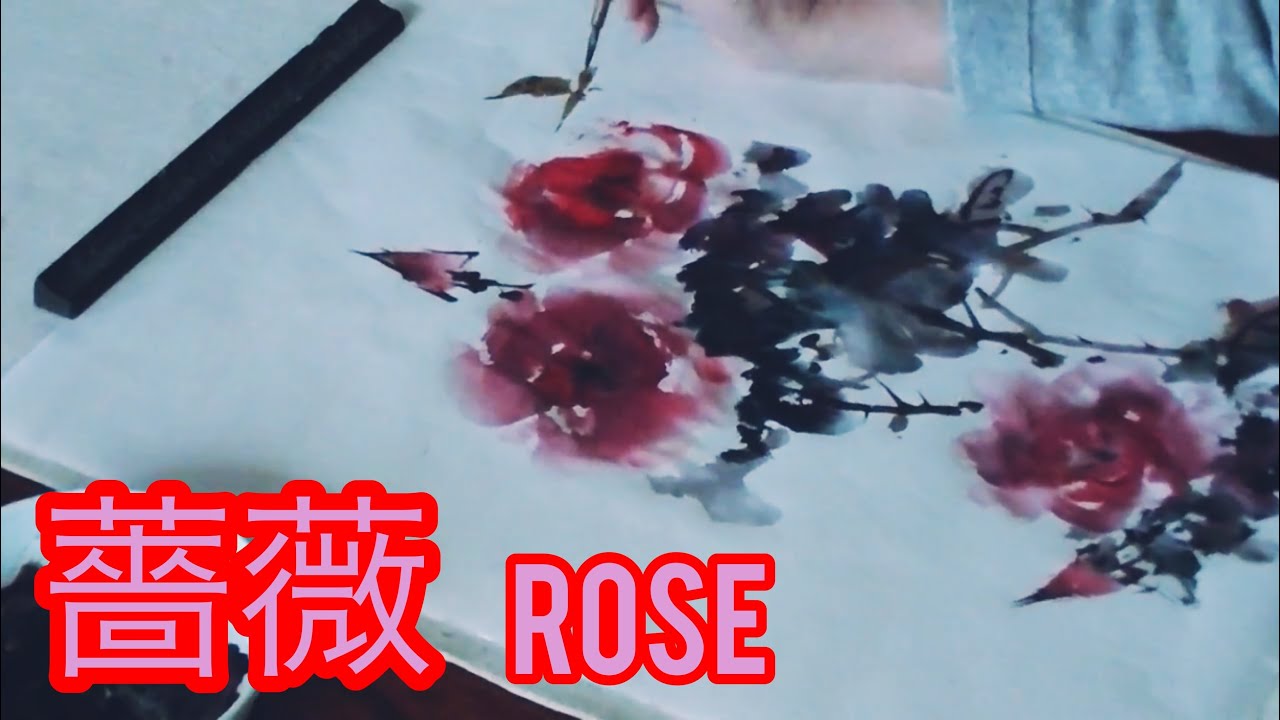 墨彩画で描くバラ。薔薇を抽象的に描く。How to draw roses