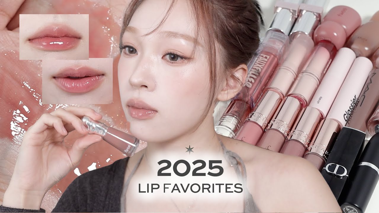 2025愛用唇彩 My Favorite Lip Products in 2025 | heyitsmindy