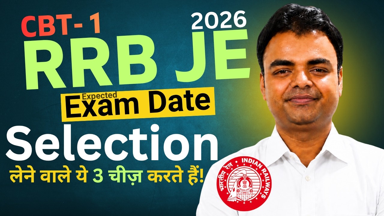 RRB JE 2026 CBT 1 Expected Exam Date, RRB JE Preparation Strategy 2026