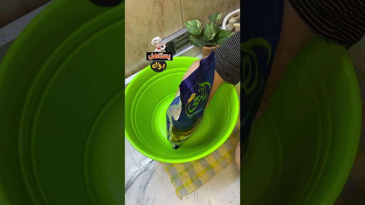 الظروف بقت صعبة والدنيا ضاقت بيهم تعالوا نشوف عملت اية واحنا بنجهز اكلاتنا #يستاهل_بؤك
