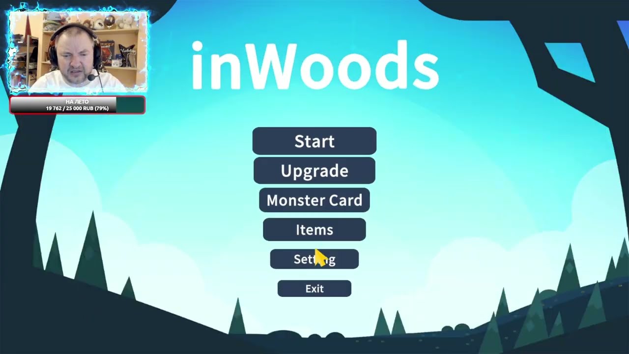 InWoods - очередной клон, но только Roblex