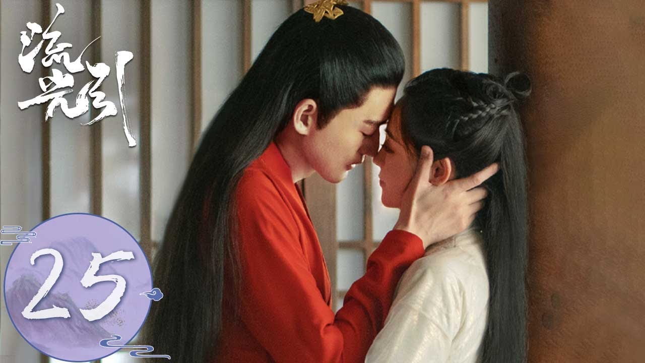 ENG SUB【流光引 Fateful Love】EP25 | 韩紫晴昏迷命悬一线，君北月深情告白：你永远是我的王妃！| 主演：张翰、祝绪丹