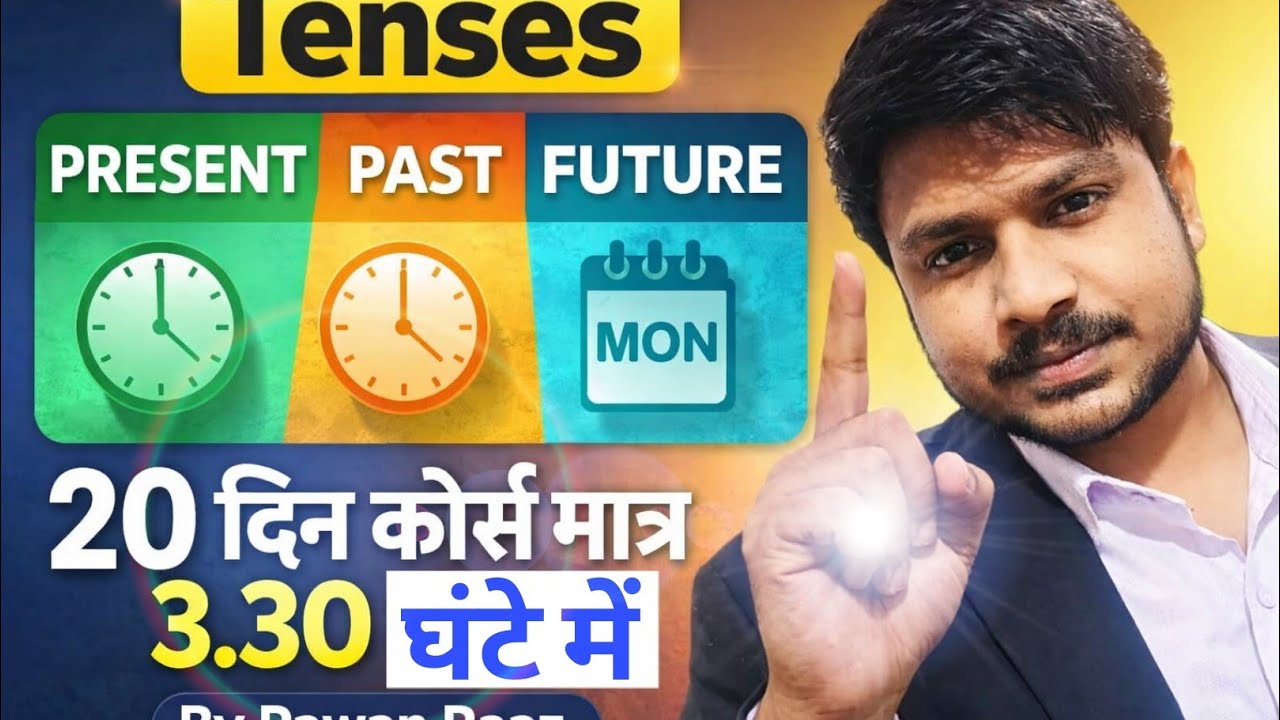 Learn All the Tenses In One Video | Present, Past , Future Tenses | Pawan Raaz | सभी 12 Tenses सीखें
